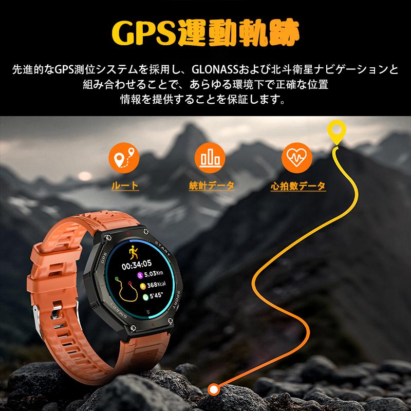 【2026最新発売】スマートウォッチ 通話機能 24時間健康管理 日本製センサー 心拍数 血中酸素 歩数計 運動系 天気予報 スマホを探す 活動量計 睡眠管理爆買_7
