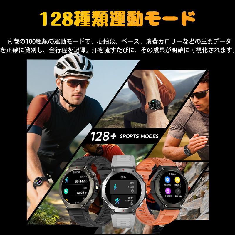 【2026最新発売】スマートウォッチ 通話機能 24時間健康管理 日本製センサー 心拍数 血中酸素 歩数計 運動系 天気予報 スマホを探す 活動量計 睡眠管理爆買_8