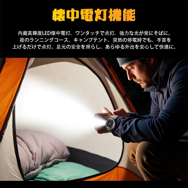 【2026最新発売】スマートウォッチ 通話機能 24時間健康管理 日本製センサー 心拍数 血中酸素 歩数計 運動系 天気予報 スマホを探す 活動量計 睡眠管理爆買_9