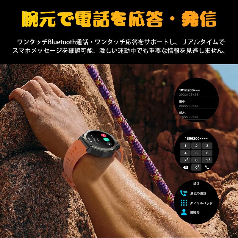 【2026最新発売】スマートウォッチ 通話機能 24時間健康管理 日本製センサー 心拍数 血中酸素 歩数計 運動系 天気予報 スマホを探す 活動量計 睡眠管理爆買_10