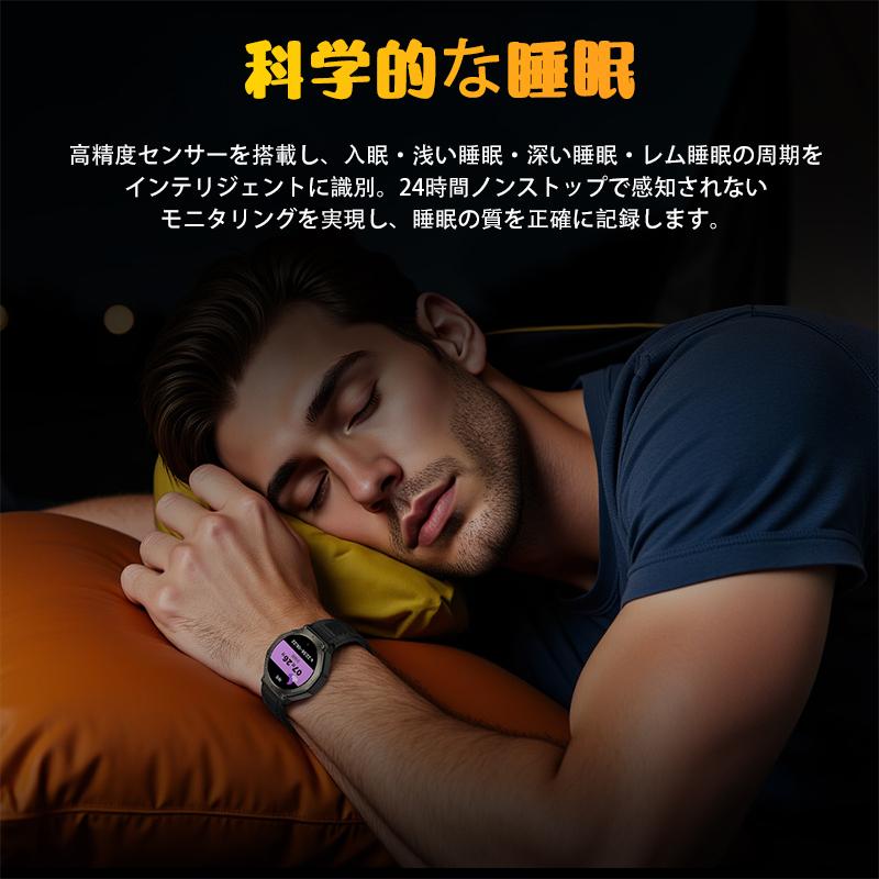 【2026最新発売】スマートウォッチ 通話機能 24時間健康管理 日本製センサー 心拍数 血中酸素 歩数計 運動系 天気予報 スマホを探す 活動量計 睡眠管理爆買_11