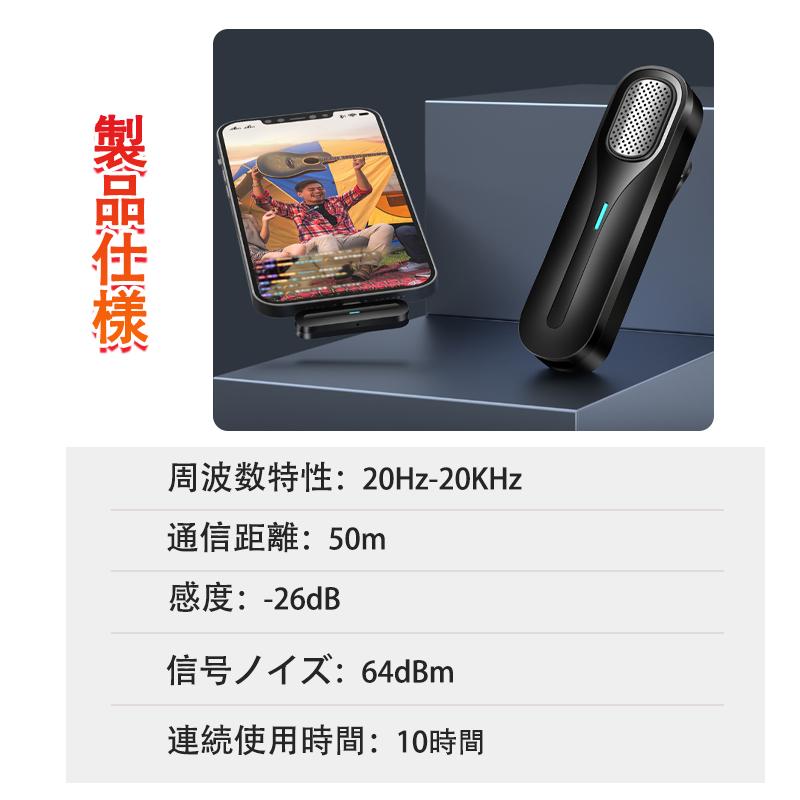 ワイヤレスマイク ピンマイク Type-C 全3種 無線マイ クリップ式 360
