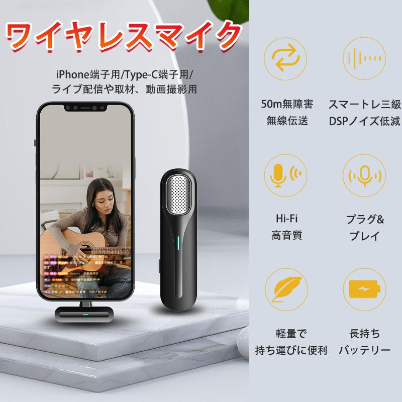ワイヤレスマイク ピンマイク Type-C 全3種 無線マイ クリップ式 360