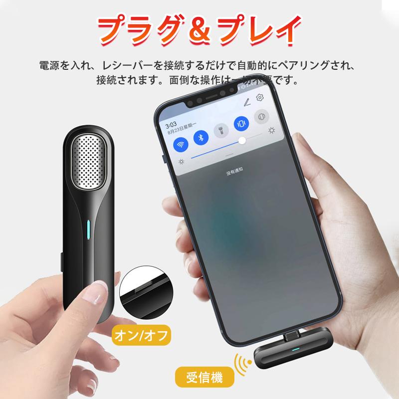 ワイヤレスマイク ピンマイク Type-C 全3種 無線マイ クリップ式 360