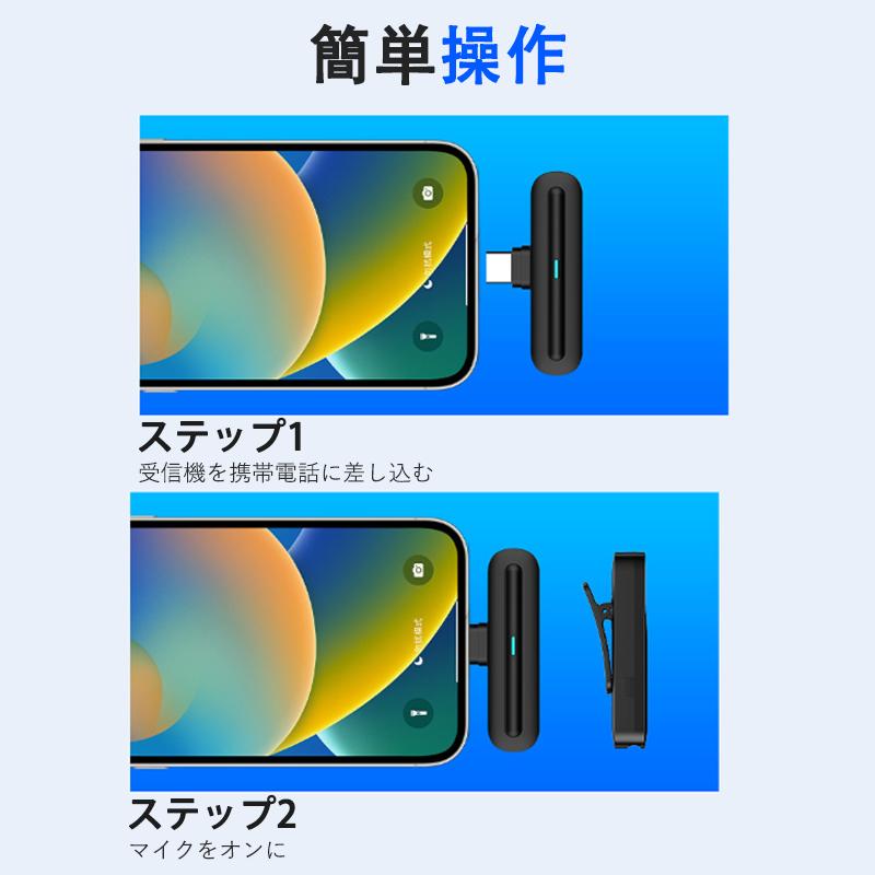 ワイヤレスマイクラべリアマイク　４個セット　Type-C対応 楽天市場】セール ワイヤレスマイク ラべリアマイク ライブ配信