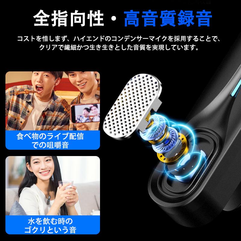 ワイヤレスマイク ピンマイク Type-C 全3種 無線マイク 設定不要