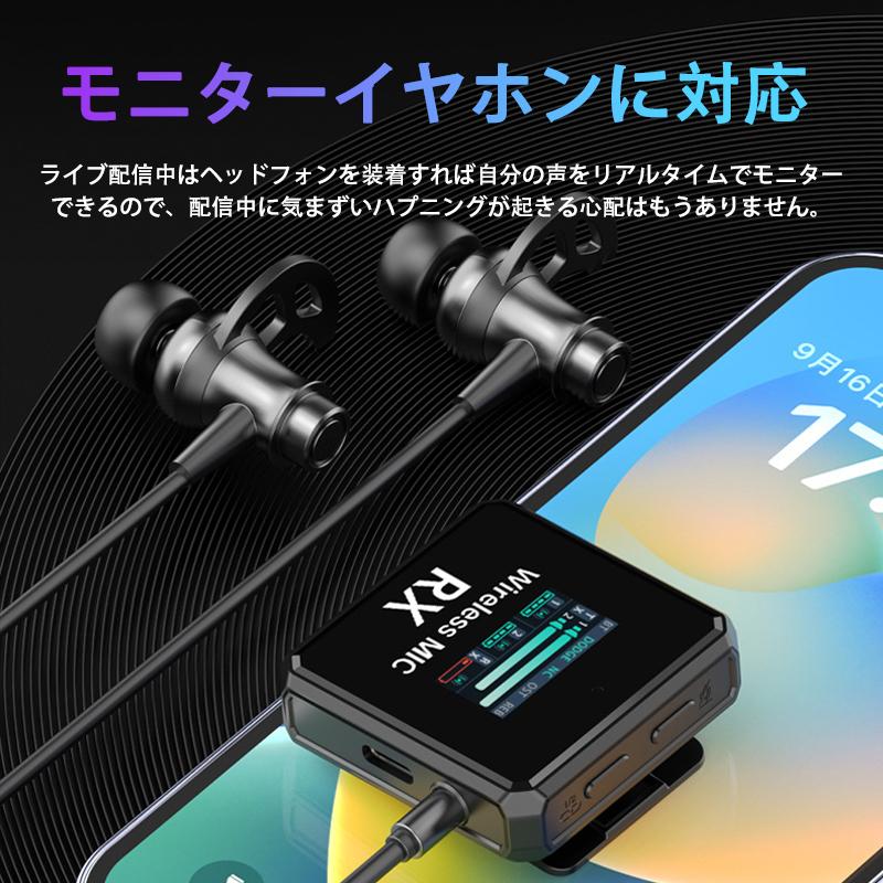 ワイヤレスマイク ピンマイク Type-C 全3種 無線マイク 設定不要