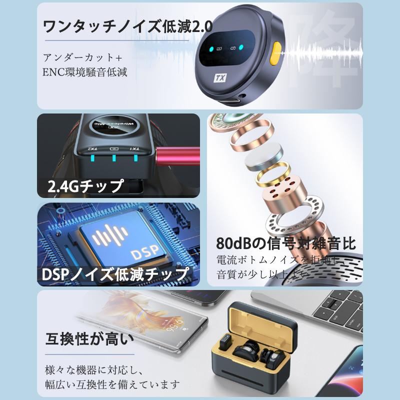 ワイヤレスマイク-ピンマイク USB Type-C ワイヤレスマイク ピンマイク Type-C 充電ケース付 無線マイク 設定