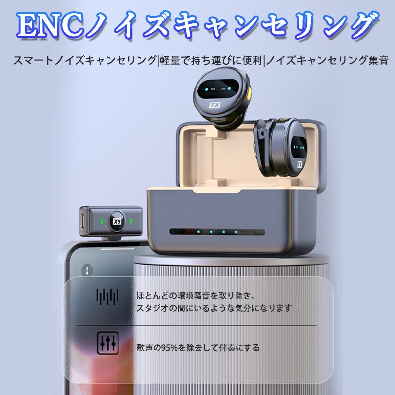 ワイヤレスマイク ピンマイク Type-C 充電ケース付 無線マイク 磁気