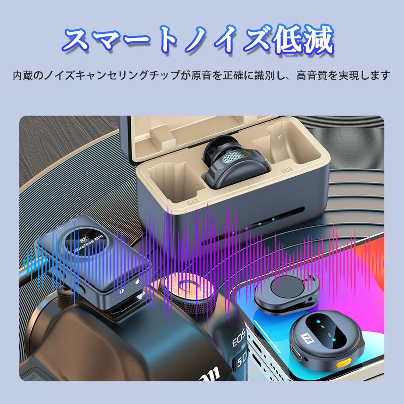 ワイヤレスマイク ピンマイク Type-C 充電ケース付 無線マイク 設定