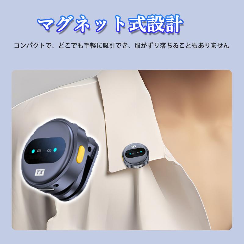 ワイヤレスマイク ピンマイク Type-C 充電ケース付 無線マイク 設定