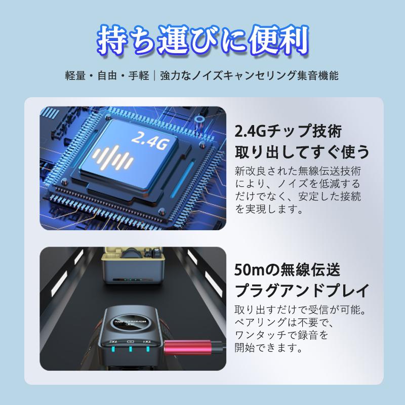 ワイヤレスマイク ピンマイク Type-C 充電ケース付 無線マイク 設定
