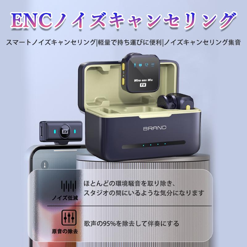 ワイヤレスマイク ピンマイク Type-C 充電ケース付 無線マイク 設定