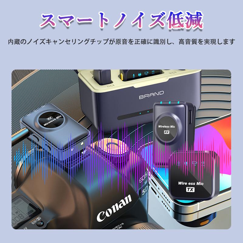 ワイヤレスマイク ピンマイク Type-C 充電ケース付 無線マイク 設定