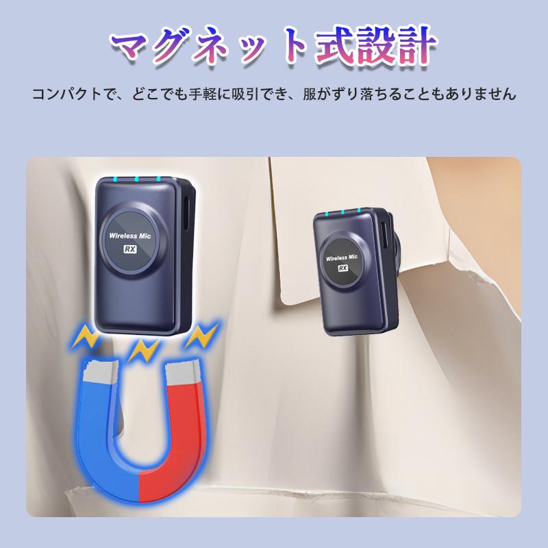 ワイヤレスマイク ピンマイク Type-C 充電ケース付 無線マイク 設定