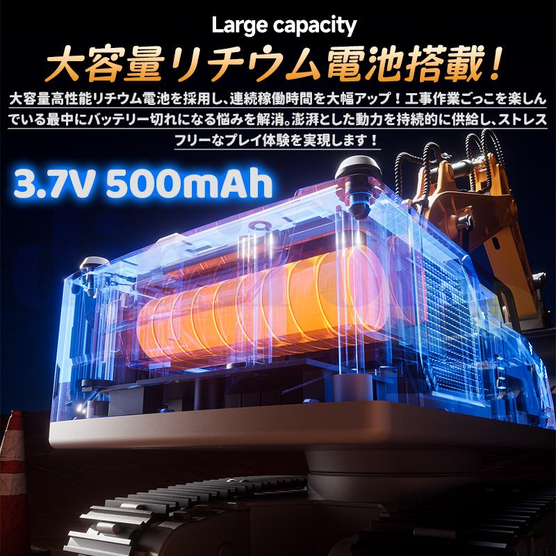 ラジコンカー パワーショベルカー オフロード 充電式 ラジコン 掘削機 多機能 建設車両 2.4GHz無線 砂場遊び 幼児 男の子 子供おもちゃ ラッピング爆買_11