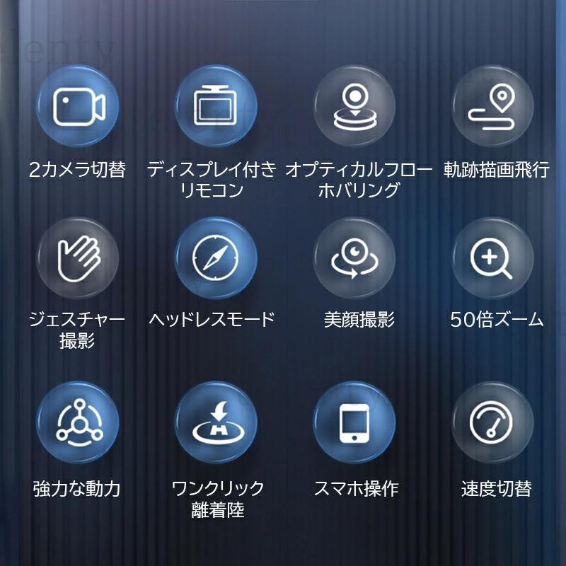ドローン 収納ケース付き HD 折りたたみ式 100g未満 リアルタイム