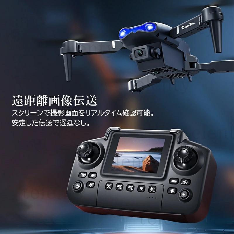 ドローン　グレー　収納ケース付き ドローン 収納ケース付き HD 折りたたみ式 100g未満 リアルタイム