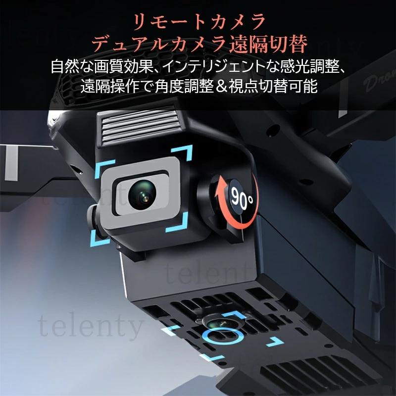 ドローン 収納ケース付き HD 折りたたみ式 100g未満 リアルタイム