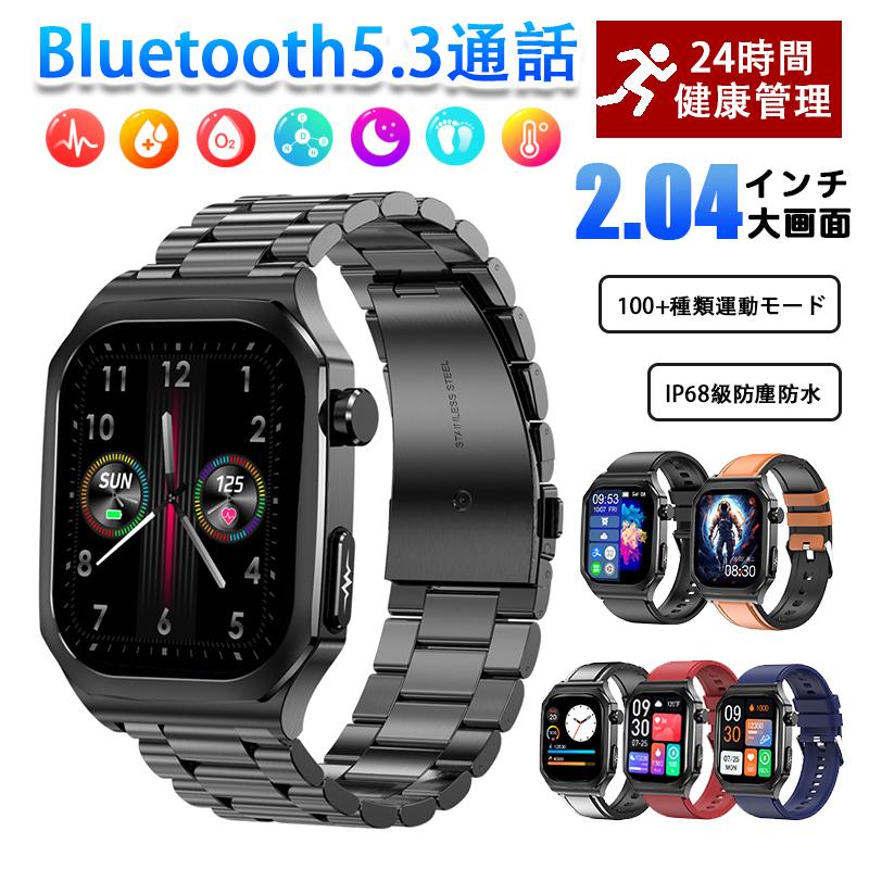 スマートウォッチ 健康管理 遠隔カメラ 睡眠 通知値 bluetooth5.3通話
