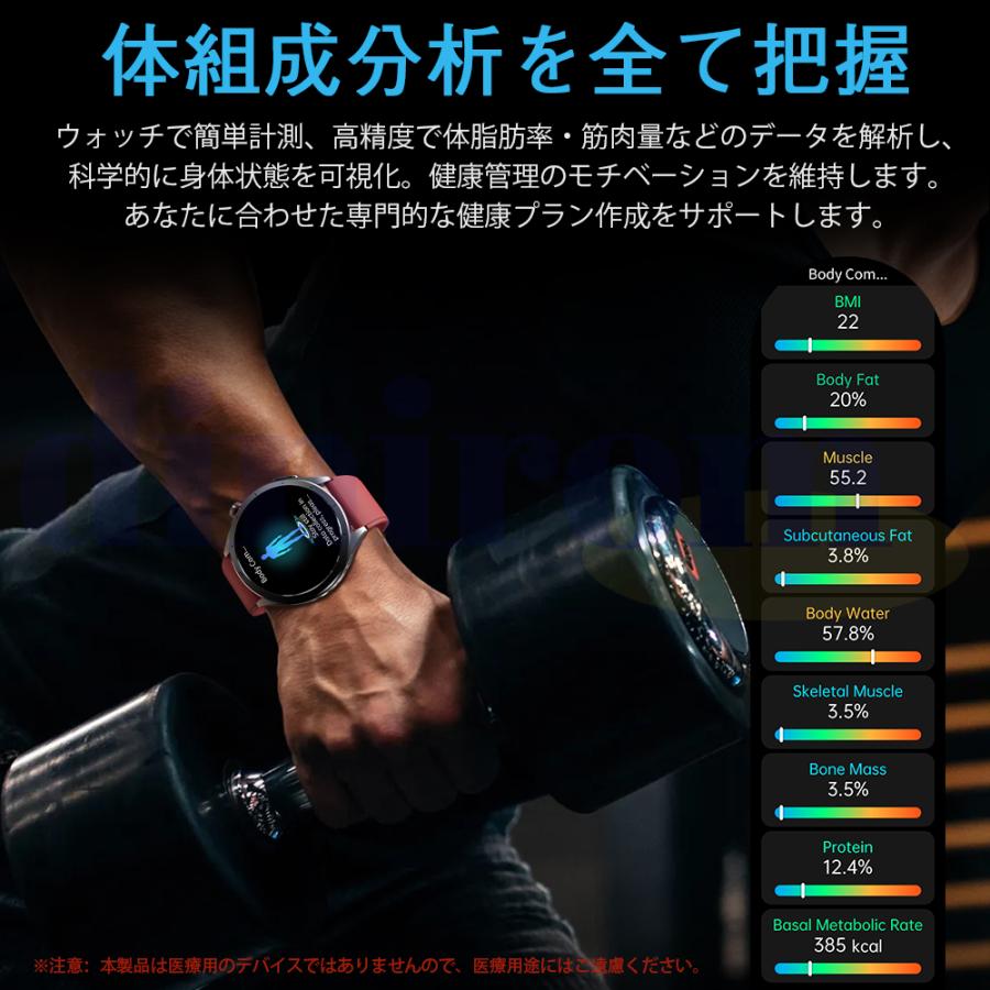 2026最新登場 スマートウォッチ 糖値 血圧測定 ECG心電図 通話機能 体温 血圧 体組成 血液成分分析 音声アシスタント 血中酸素 歩数計 睡眠 iPhone Android爆買の画像