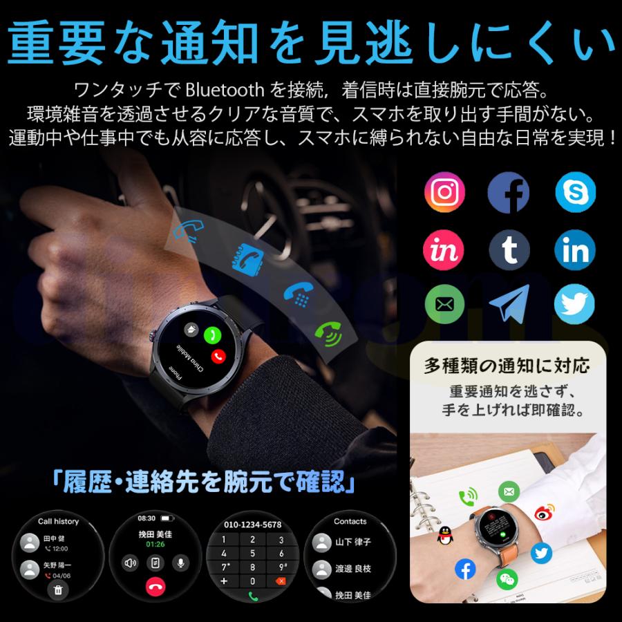 2026最新登場 スマートウォッチ 糖値 血圧測定 ECG心電図 通話機能 体温 血圧 体組成 血液成分分析 音声アシスタント 血中酸素 歩数計 睡眠 iPhone Android爆買の画像