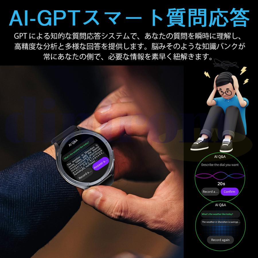 2026最新登場 スマートウォッチ 糖値 血圧測定 ECG心電図 通話機能 体温 血圧 体組成 血液成分分析 音声アシスタント 血中酸素 歩数計 睡眠 iPhone Android爆買の画像