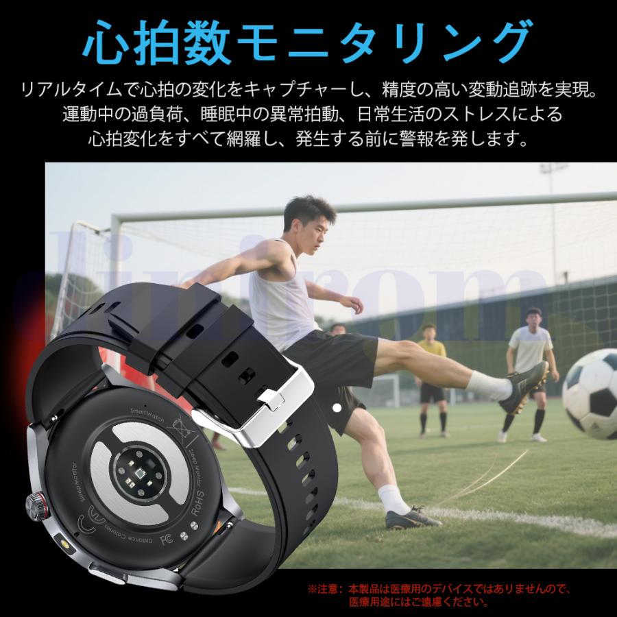 2026最新登場 スマートウォッチ 糖値 血圧測定 ECG心電図 通話機能 体温 血圧 体組成 血液成分分析 音声アシスタント 血中酸素 歩数計 睡眠 iPhone Android爆買の画像