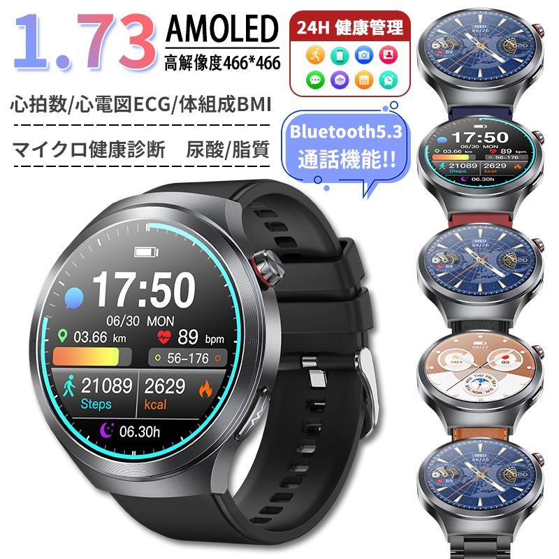 3026新登場! スマートウォッチ 健康管理 遠隔カメラ 呼吸訓練 マイクロ