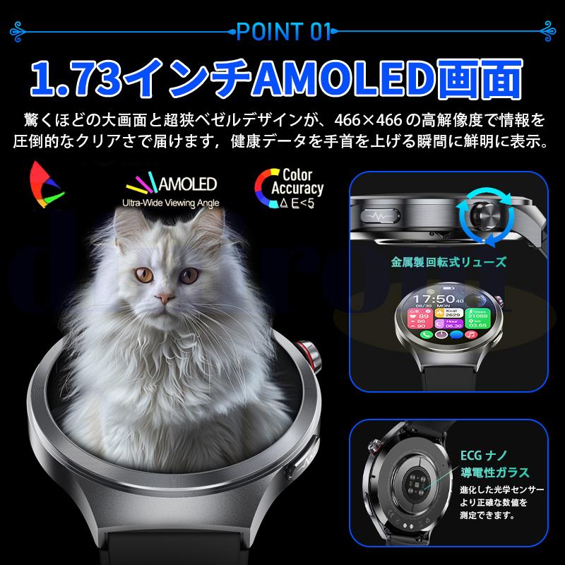 2026新登場! スマートウォッチ 健康管理 遠隔カメラ 呼吸訓練 マイクロ検診 bluetooth5.3通話 音楽 歩数計 アラーム 音楽制御 健康 気分検測 睡眠監視 爆買の画像