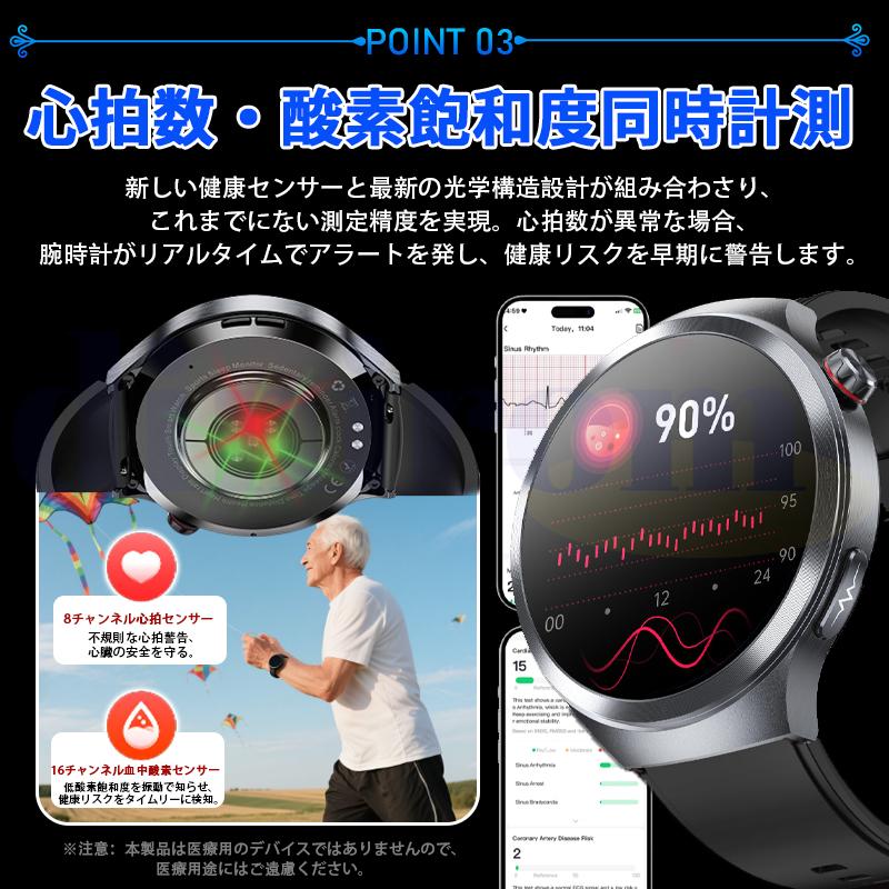 3026新登場! スマートウォッチ 健康管理 遠隔カメラ 呼吸訓練 マイクロ