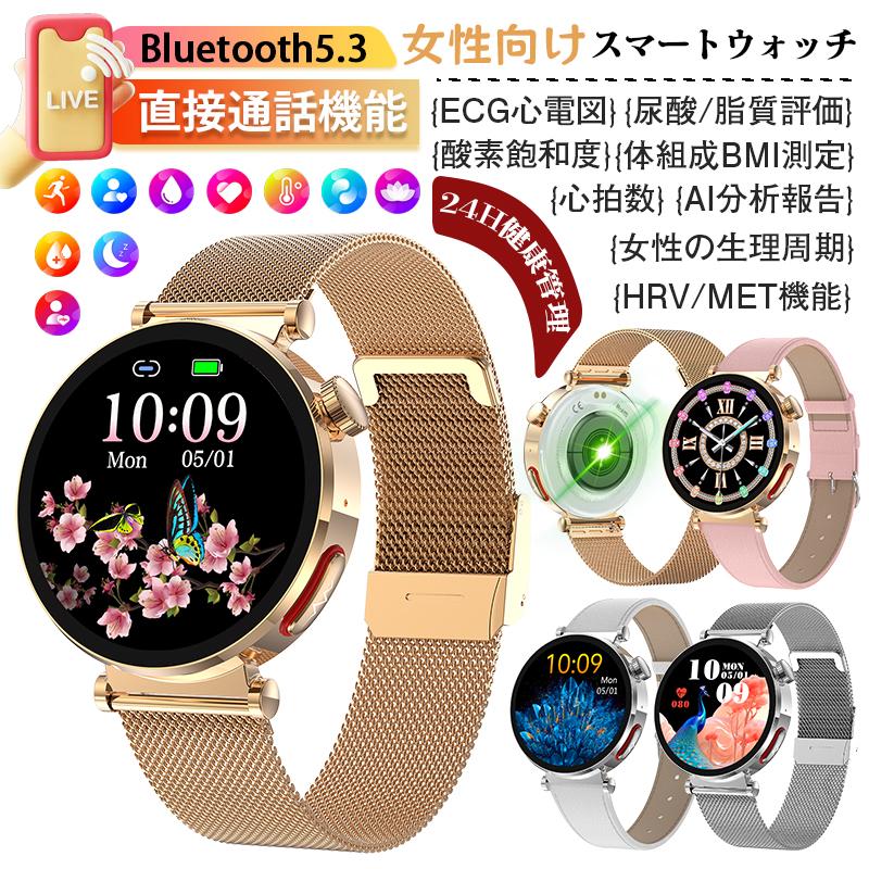 3026新登場! スマートウォッチ 健康-測定 ECG心電図 血液成分 マイクロ