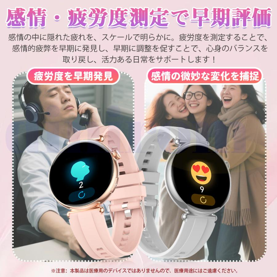 スマートウォッチ 医療レベル糖値 血圧測定 ECG心電図 通話機能 体温 血圧測定 体組成 血液成分分析 LINE着信通知 血中酸素 歩数計 睡眠 iPhone Android爆買の画像