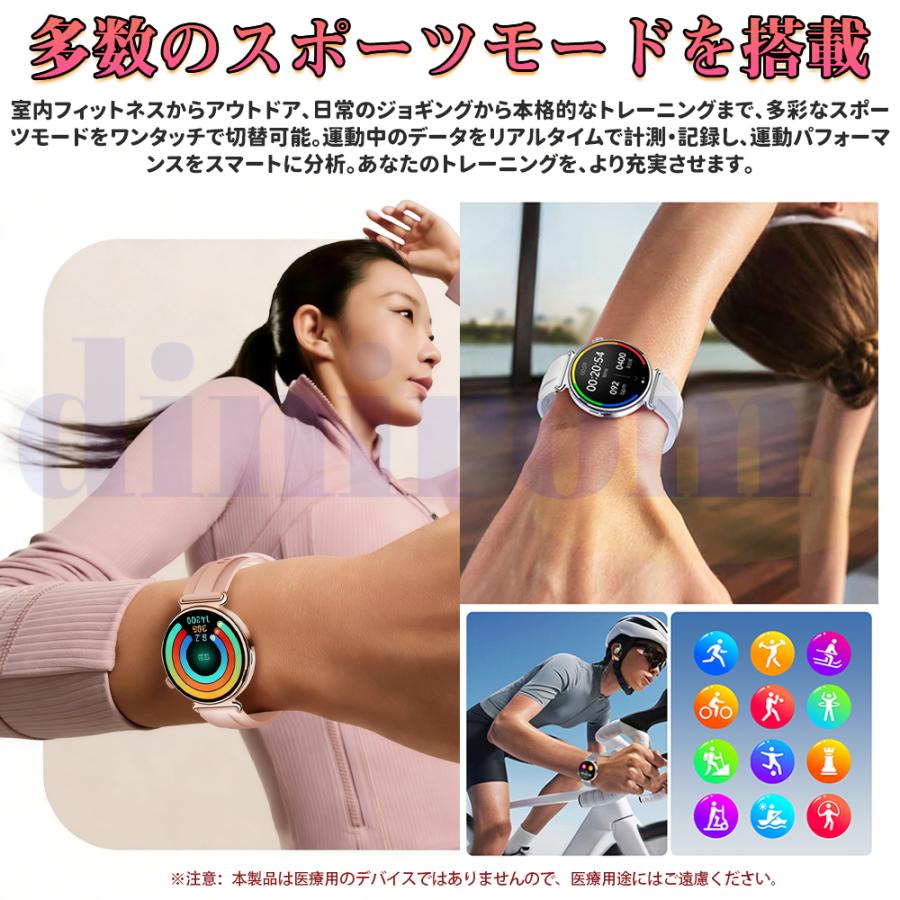 スマートウォッチ 医療レベル糖値 血圧測定 ECG心電図 通話機能 体温 血圧測定 体組成 血液成分分析 LINE着信通知 血中酸素 歩数計 睡眠 iPhone Android爆買の画像