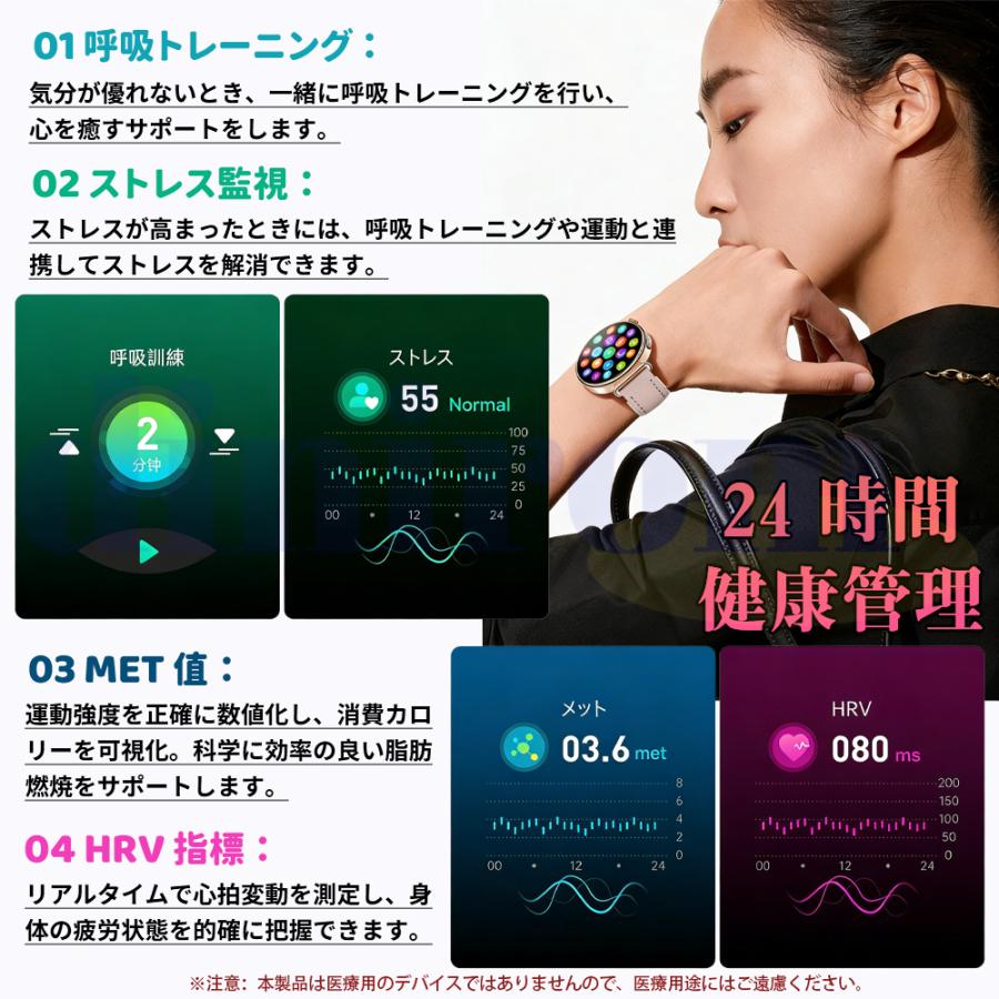 スマートウォッチ 医療レベル糖値 血圧測定 ECG心電図 通話機能 体温 血圧測定 体組成 血液成分分析 LINE着信通知 血中酸素 歩数計 睡眠 iPhone Android爆買の画像