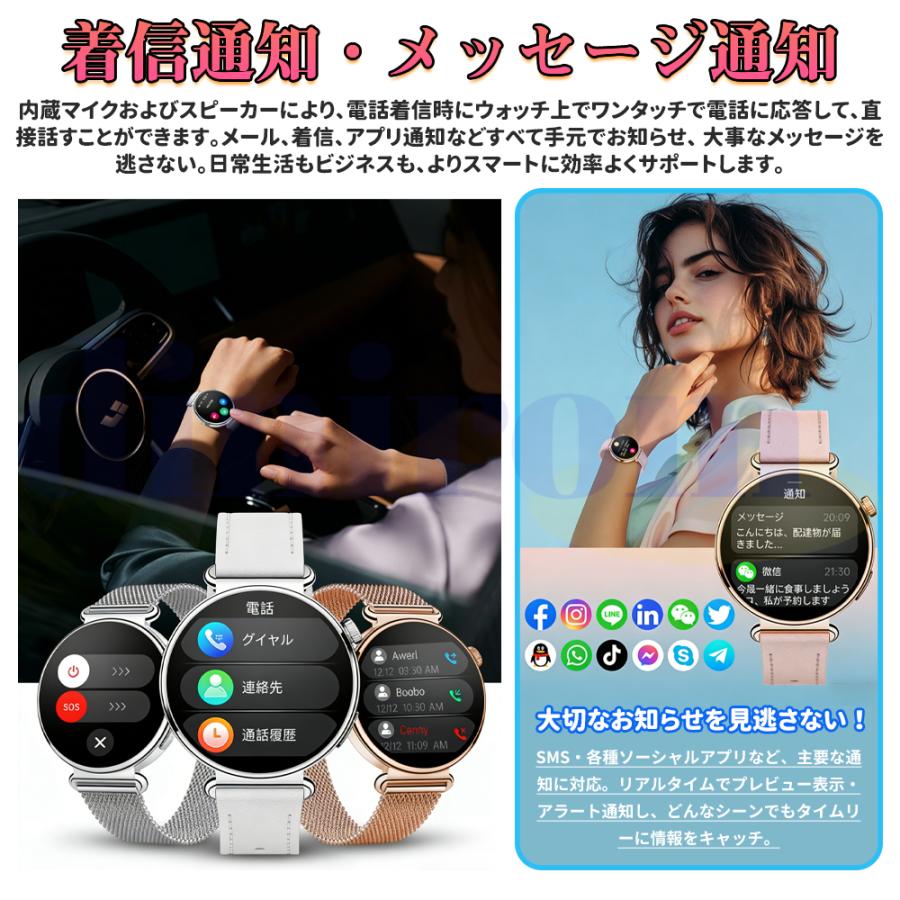 スマートウォッチ 医療レベル糖値 血圧測定 ECG心電図 通話機能 体温 血圧測定 体組成 血液成分分析 LINE着信通知 血中酸素 歩数計 睡眠 iPhone Android爆買の画像