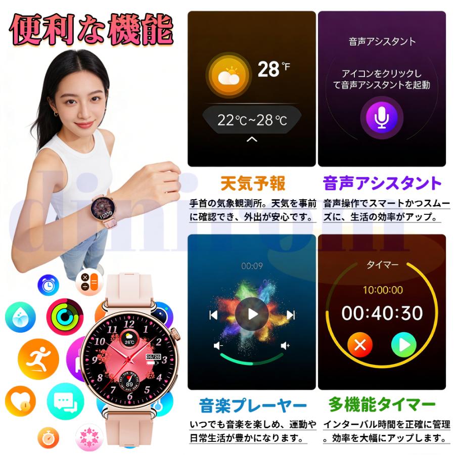 スマートウォッチ 医療レベル糖値 血圧測定 ECG心電図 通話機能 体温 血圧測定 体組成 血液成分分析 LINE着信通知 血中酸素 歩数計 睡眠 iPhone Android爆買の画像