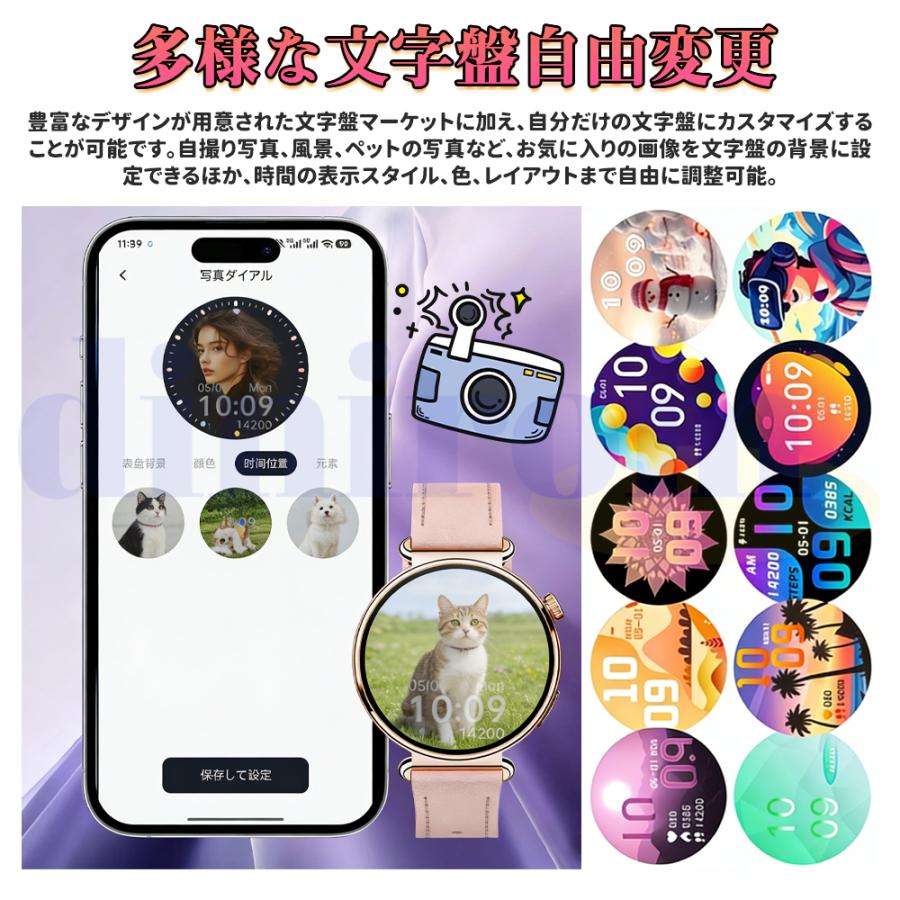 スマートウォッチ 医療レベル糖値 血圧測定 ECG心電図 通話機能 体温 血圧測定 体組成 血液成分分析 LINE着信通知 血中酸素 歩数計 睡眠 iPhone Android爆買の画像