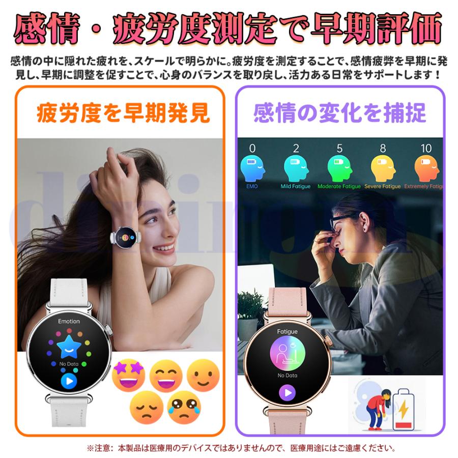 スマートウォッチ 医療レベル糖値 血圧測定 ECG心電図 通話機能 体温 血圧測定 体組成 血液成分分析 LINE着信通知 血中酸素 歩数計 睡眠 iPhone Android爆買の画像