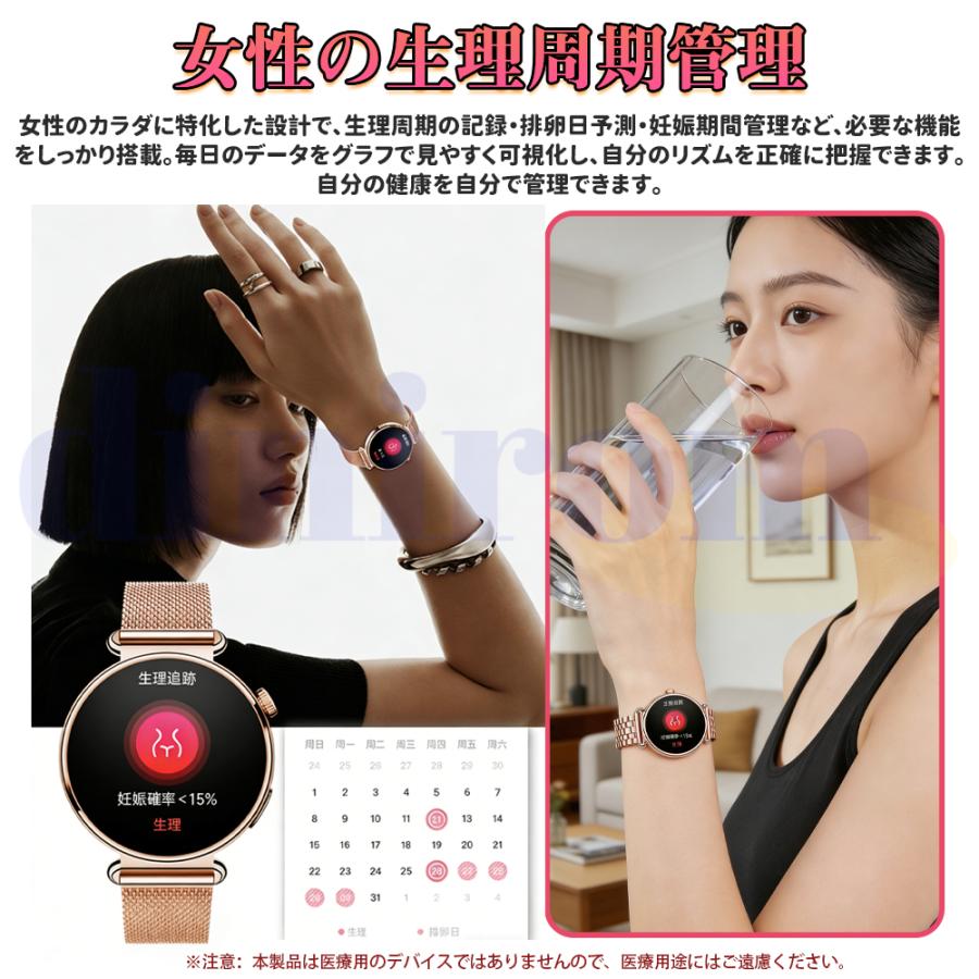 スマートウォッチ 医療レベル糖値 血圧測定 ECG心電図 通話機能 体温 血圧測定 体組成 血液成分分析 LINE着信通知 血中酸素 歩数計 睡眠 iPhone Android爆買の画像