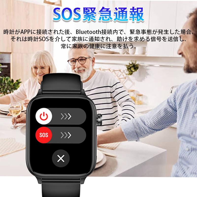 スマートウォッチ 正規品 「糖値 体組成 血液成分分析」日本製センサー 医療レベルECG HRV心電図 健康 血圧 通話可能 体温 血中酸素 心拍数 感謝祭 プレ爆買の画像