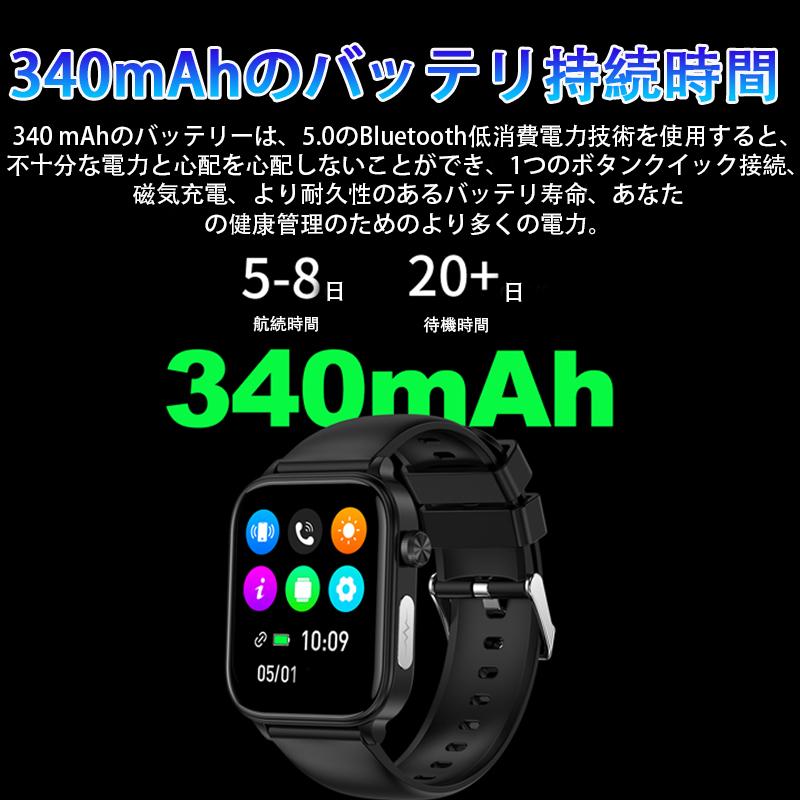 スマートウォッチ 正規品 「糖値 体組成 血液成分分析」日本製センサー 医療レベルECG HRV心電図 健康 血圧 通話可能 体温 血中酸素 心拍数 感謝祭 プレ爆買の画像