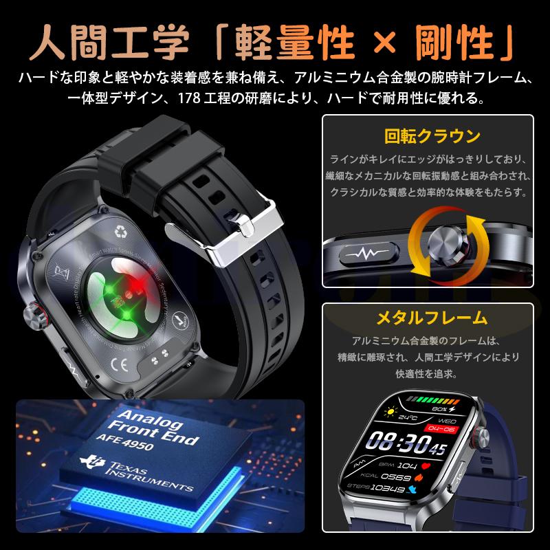 2026新登場! スマートウォッチ 健康管理 ECG心電図 血液成分 マイクロ検診 bluetooth5.3通話 体温心拍数 血中酸素 音楽制御 血圧 気分検測 睡眠監視 爆買の画像