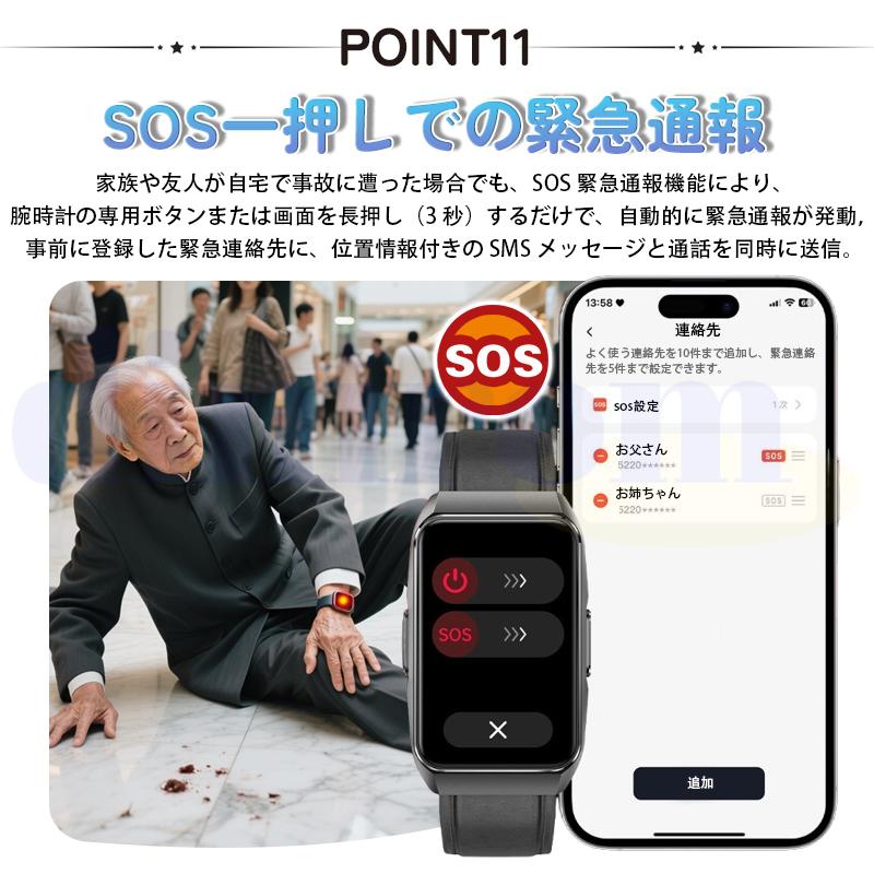 2026新登場! スマートウォッチ 医療レベル健康- ECG心電図 体組成 血液成分 bluetooth5.3通話 体温 HRV 心拍数 血中酸素 音楽制御 血圧 睡眠監視 歩数計 爆買の画像