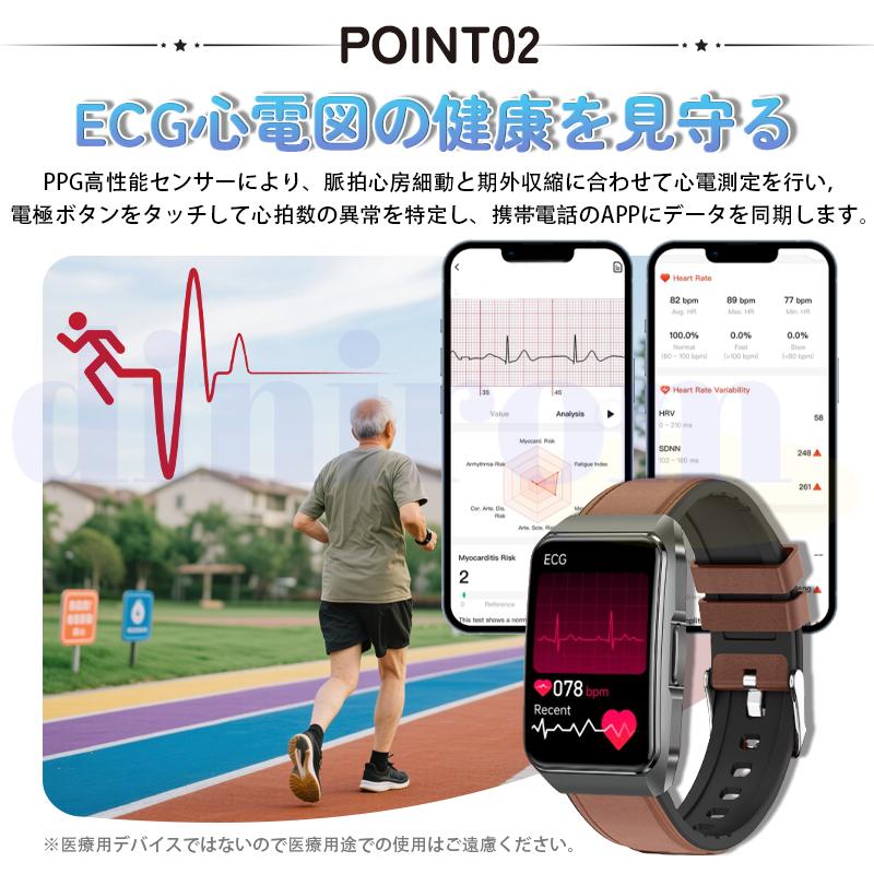 2026新登場! スマートウォッチ 医療レベル健康- ECG心電図 体組成 血液成分 bluetooth5.3通話 体温 HRV 心拍数 血中酸素 音楽制御 血圧 睡眠監視 歩数計 爆買の画像