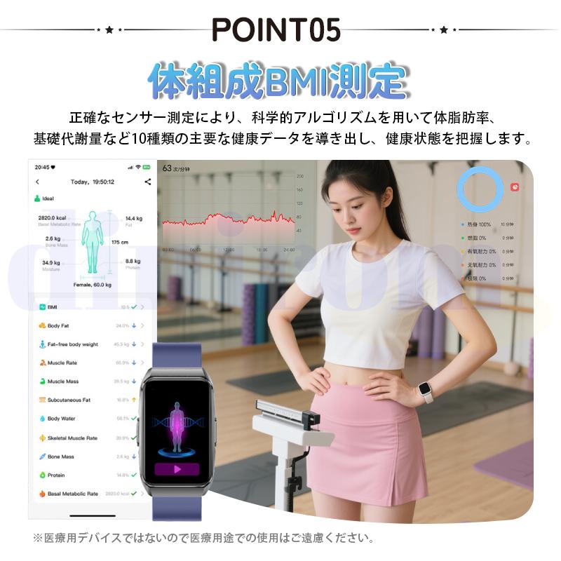 2026新登場! スマートウォッチ 医療レベル健康- ECG心電図 体組成 血液成分 bluetooth5.3通話 体温 HRV 心拍数 血中酸素 音楽制御 血圧 睡眠監視 歩数計 爆買の画像