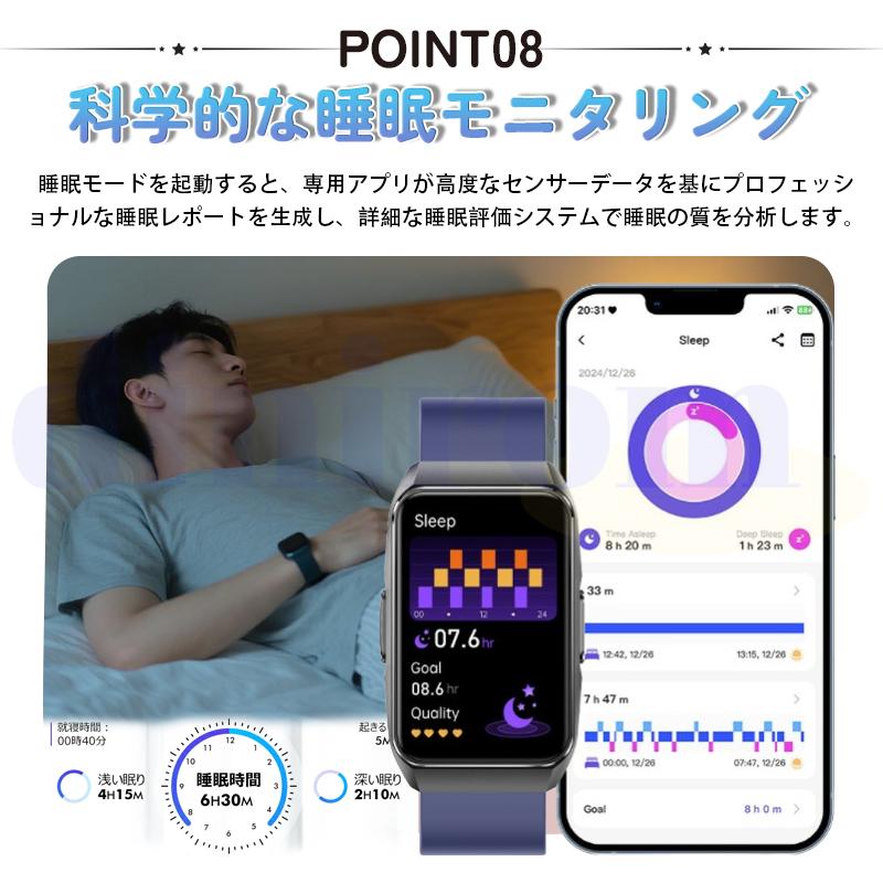 2026新登場! スマートウォッチ 医療レベル健康- ECG心電図 体組成 血液