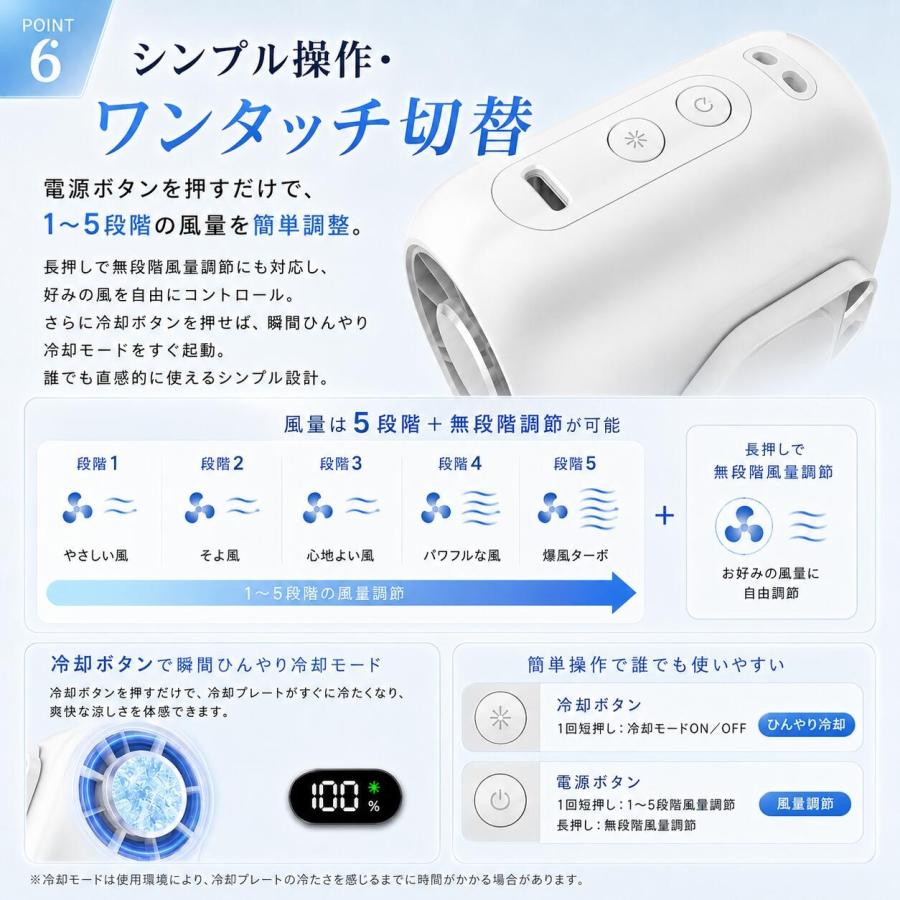 2026最新 ハンディファン 冷却プレート 首掛け 携帯扇風機 手持ち 卓上