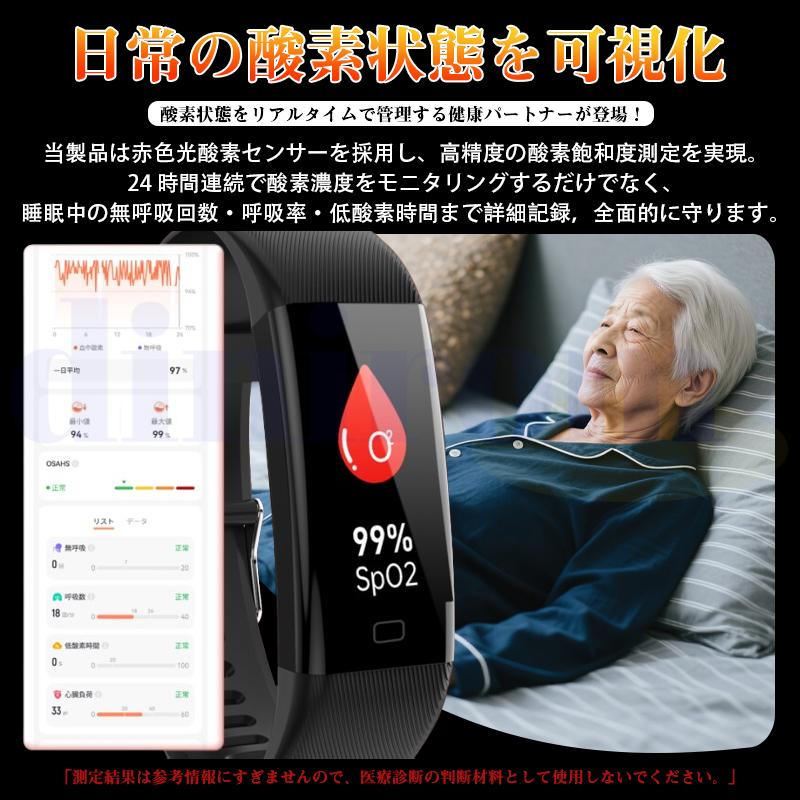 スマートウォッチ 正規品 日本製センサー 体温 血圧 血中酸素 心拍数 歩数計 51種類運動モード 体温高すぎ警告 着信通知 睡眠管理 歩数計 初心者 2026爆買の画像