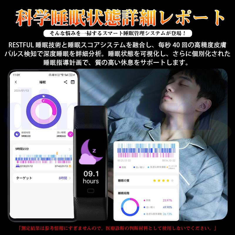 スマートウォッチ 正規品 日本製センサー 体温 血圧 血中酸素 心拍数 歩数計 51種類運動モード 体温高すぎ警告 着信通知 睡眠管理 歩数計 初心者 2026爆買の画像